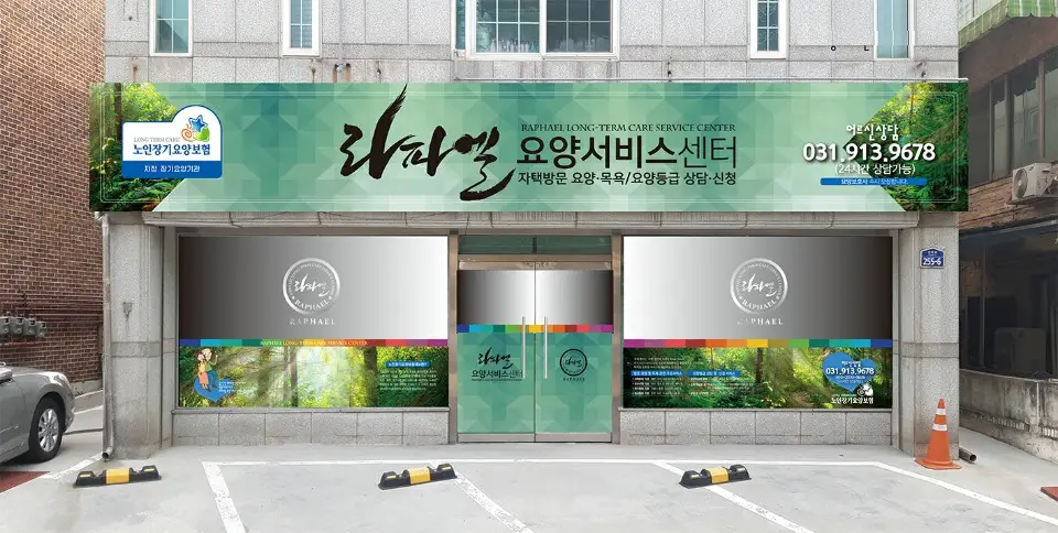 사무실 전경