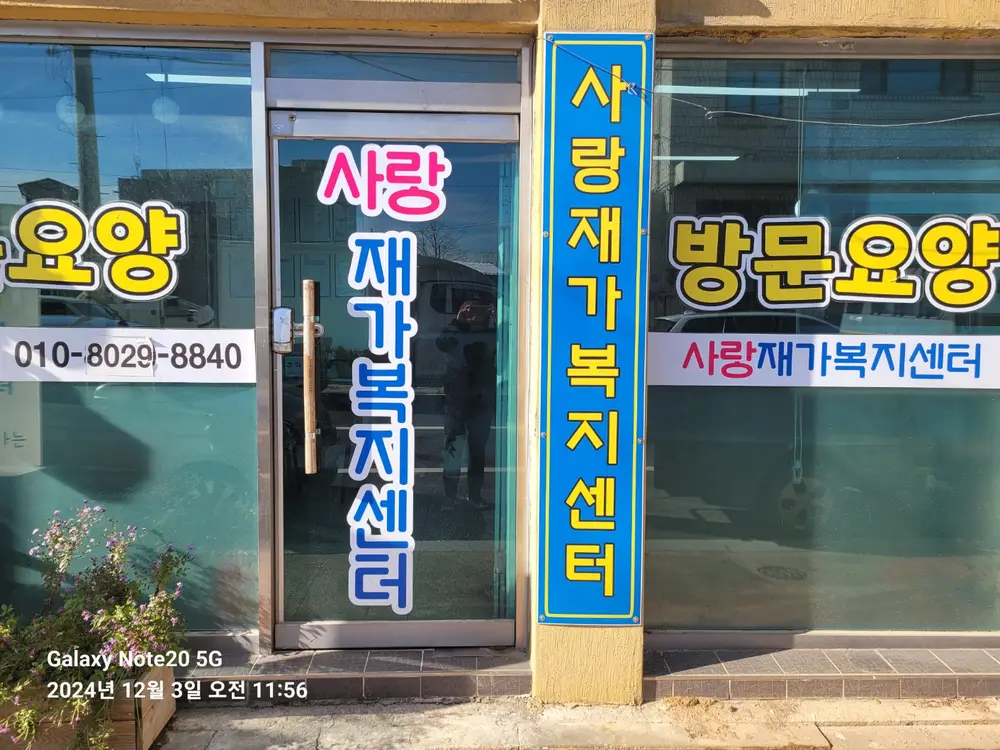 시설 상태