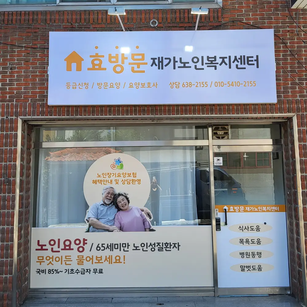 건물현관
