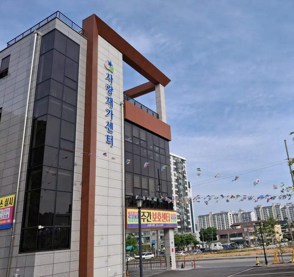 원내전경