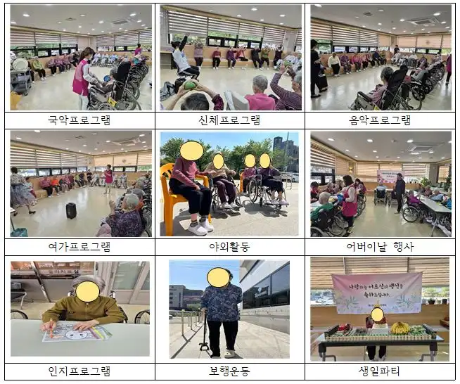 25년 5월 프로그램