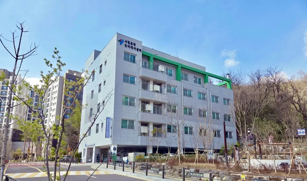 시립은평실버케어센터 사진
