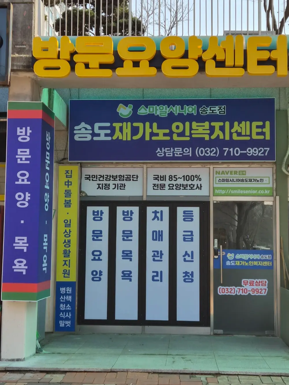 2026년 3월 센터 외경