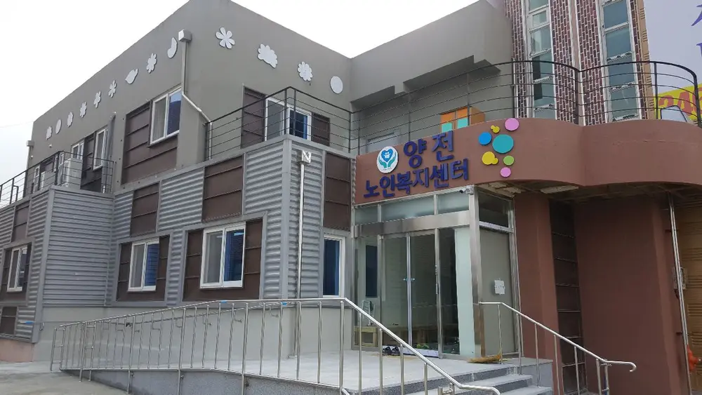 외부전경 2