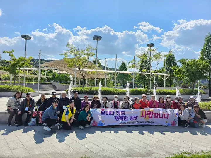 봄나들이