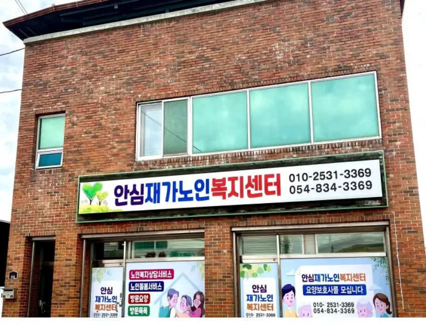 전경사진