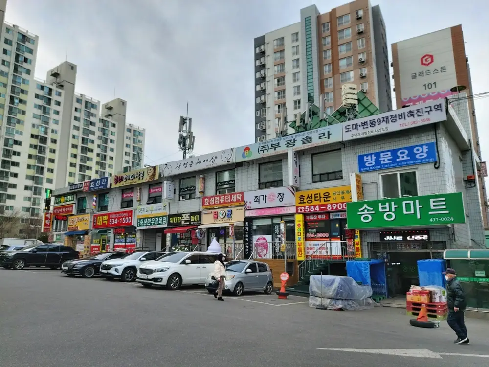 늘편안복지센터 사진