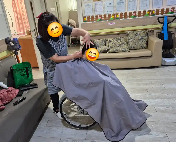 머리하는 날