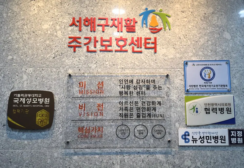 센터 외부3