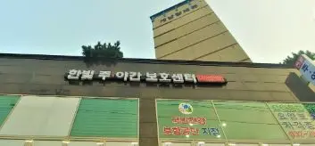 외부전경