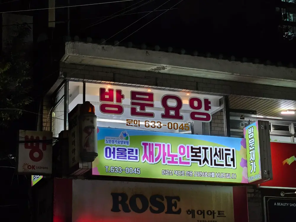 센터전경2