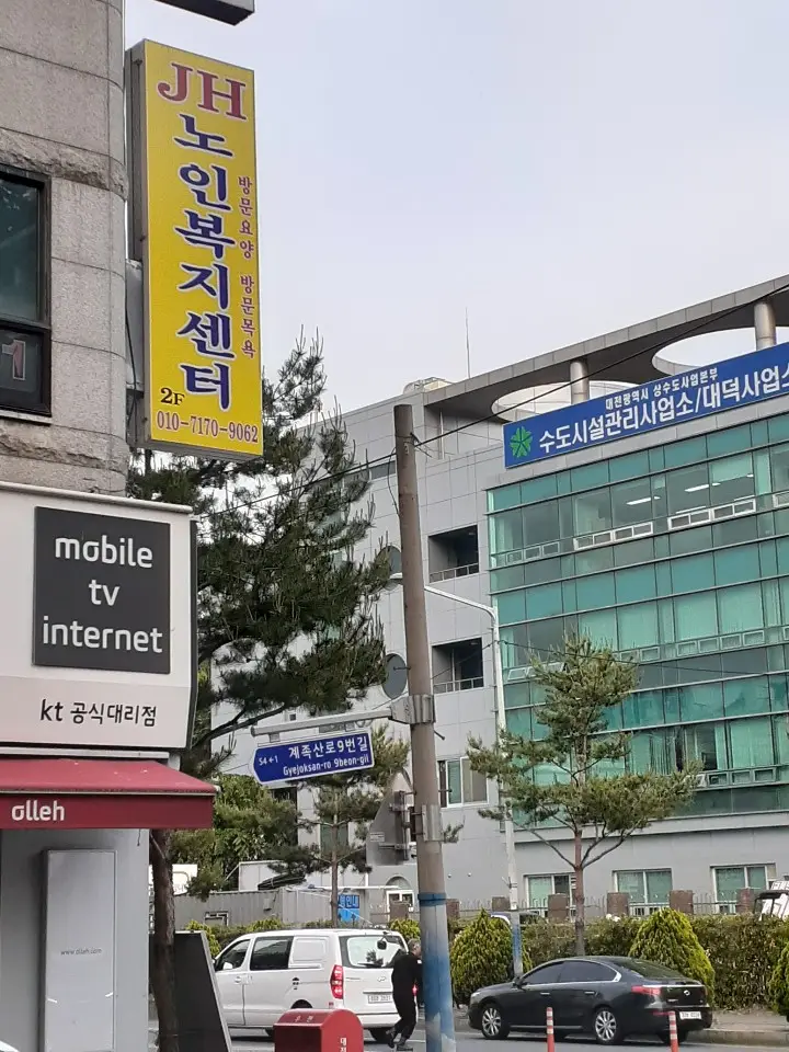 외부전경