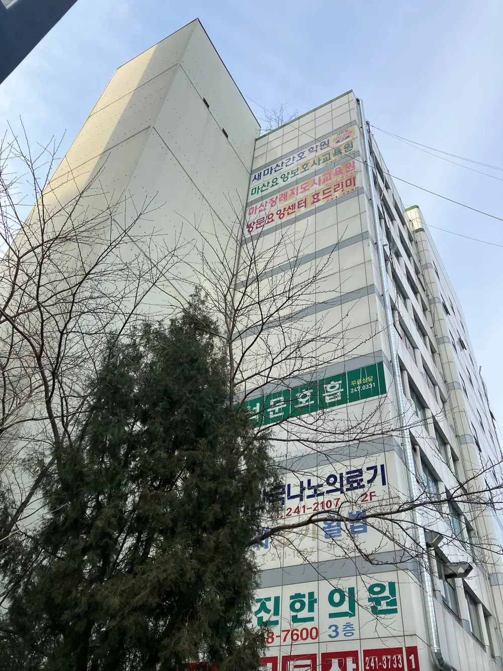 재가장기요양센터 효드리미 사진