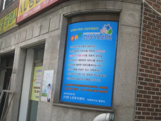 시설전경