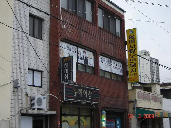 건물전경