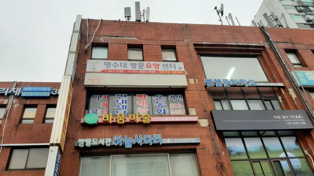 외부전경