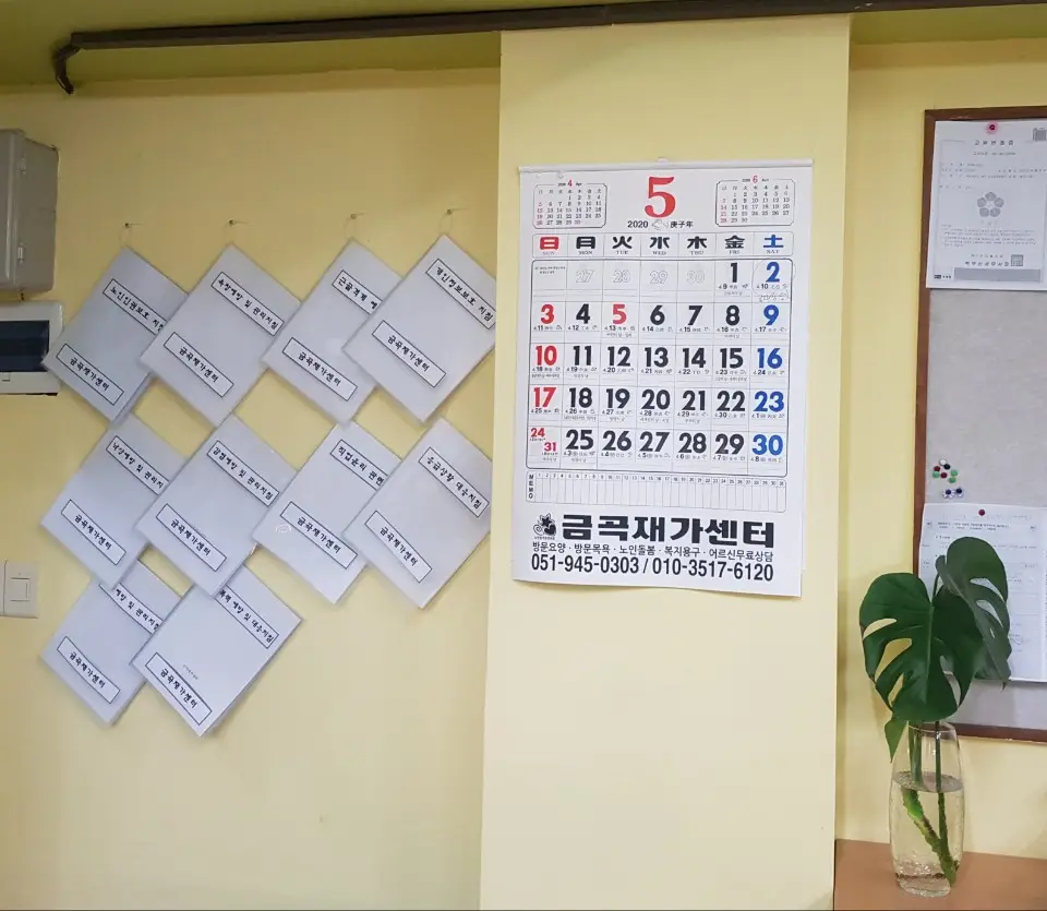 센터 내부 전경