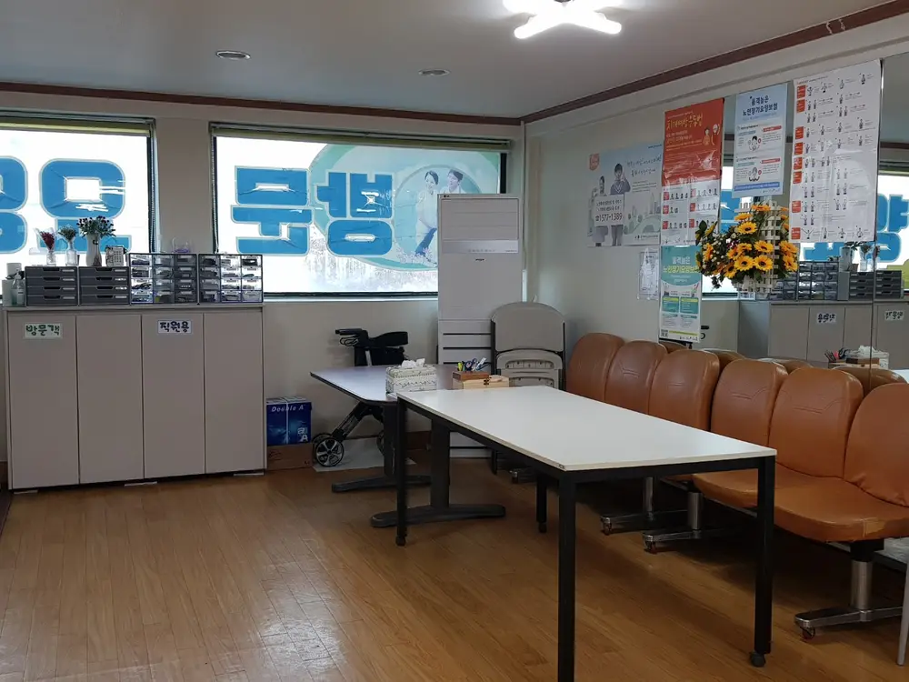 (주)가족한마음복지센터 사진