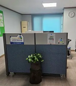은평재가복지센터 사진