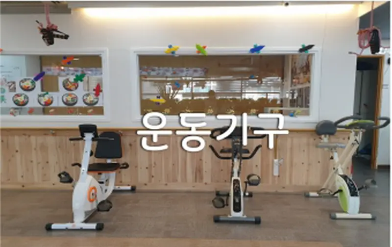 아들과딸주간보호센터 사진