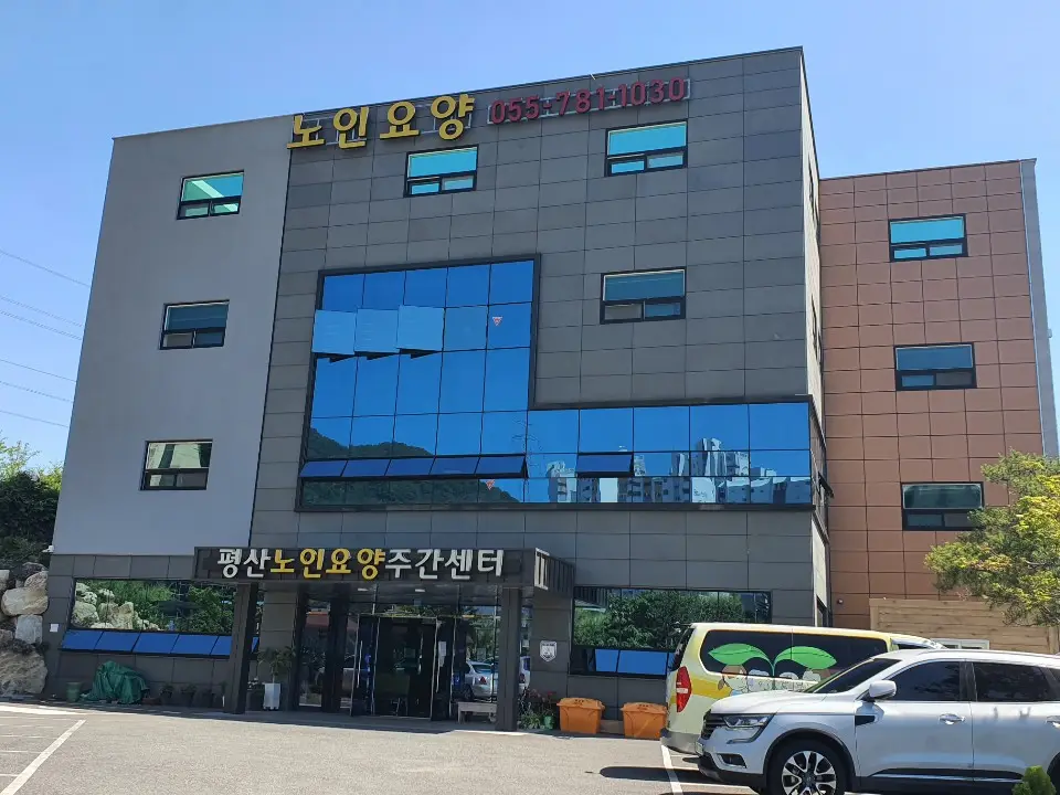 시설전경