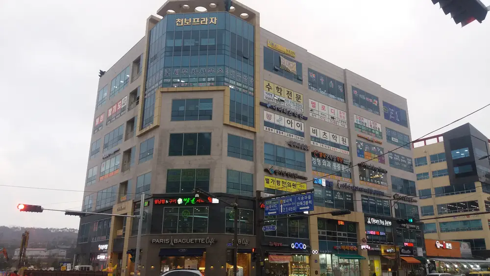 건물전경