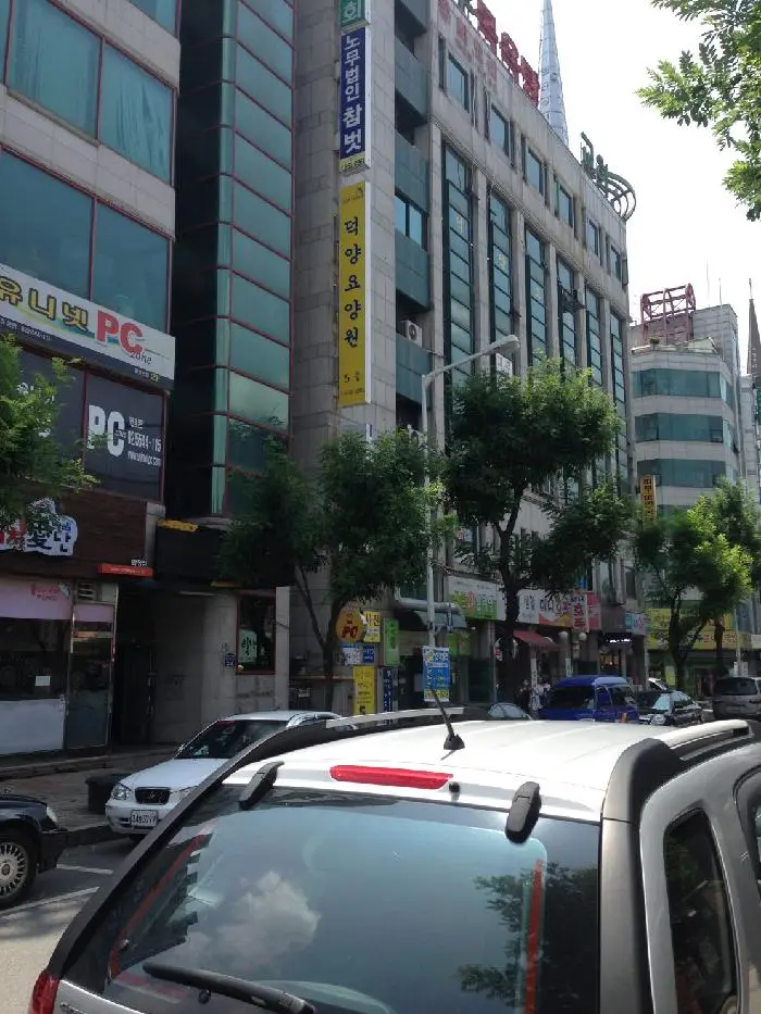 덕양요양원 사진