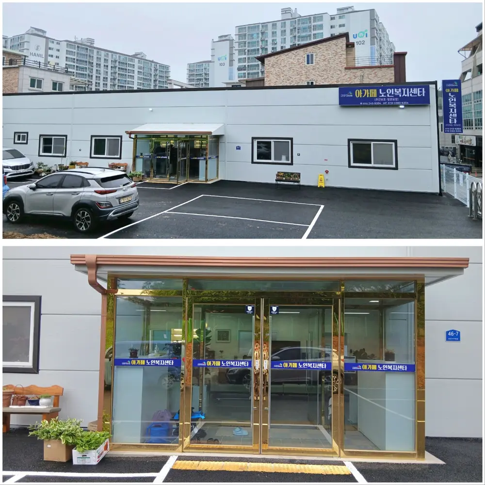 시설구조 전경