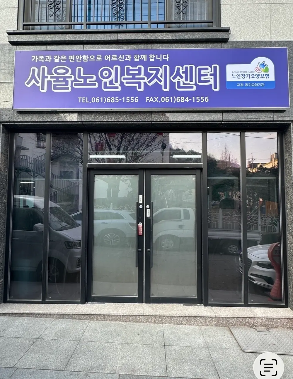 외부 전경 사진