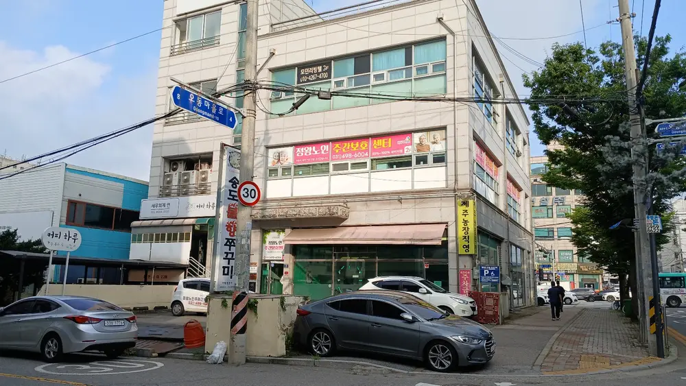 외부구조3