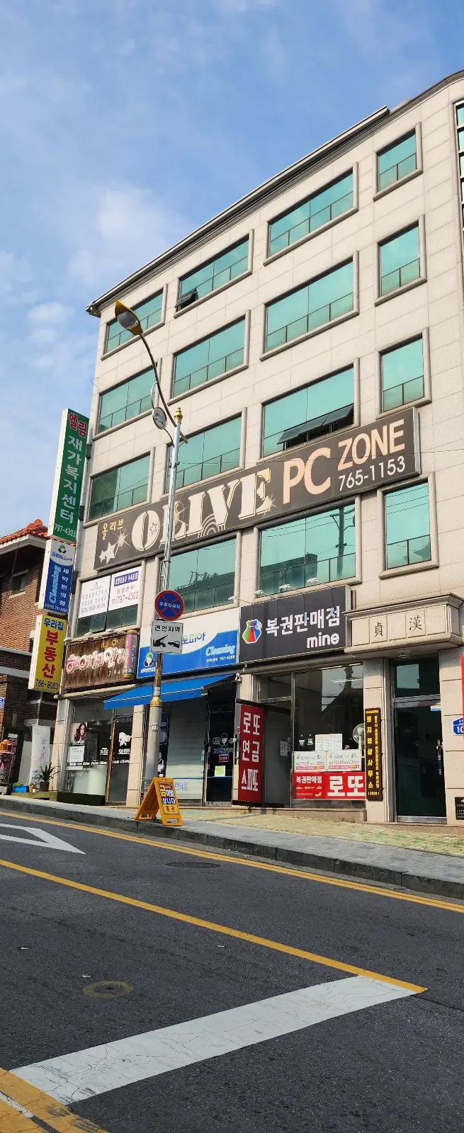 센터 건물전경