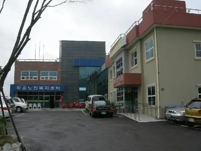 화순노인복지센터 사진