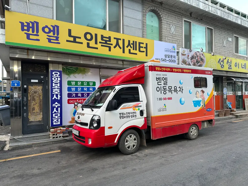 사무실 전면