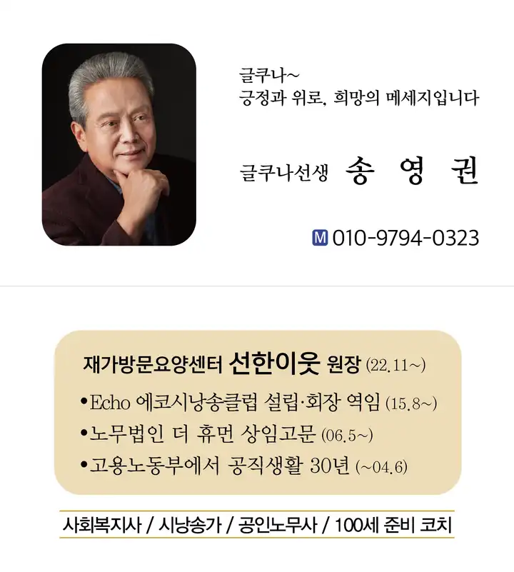 대표자 프로필