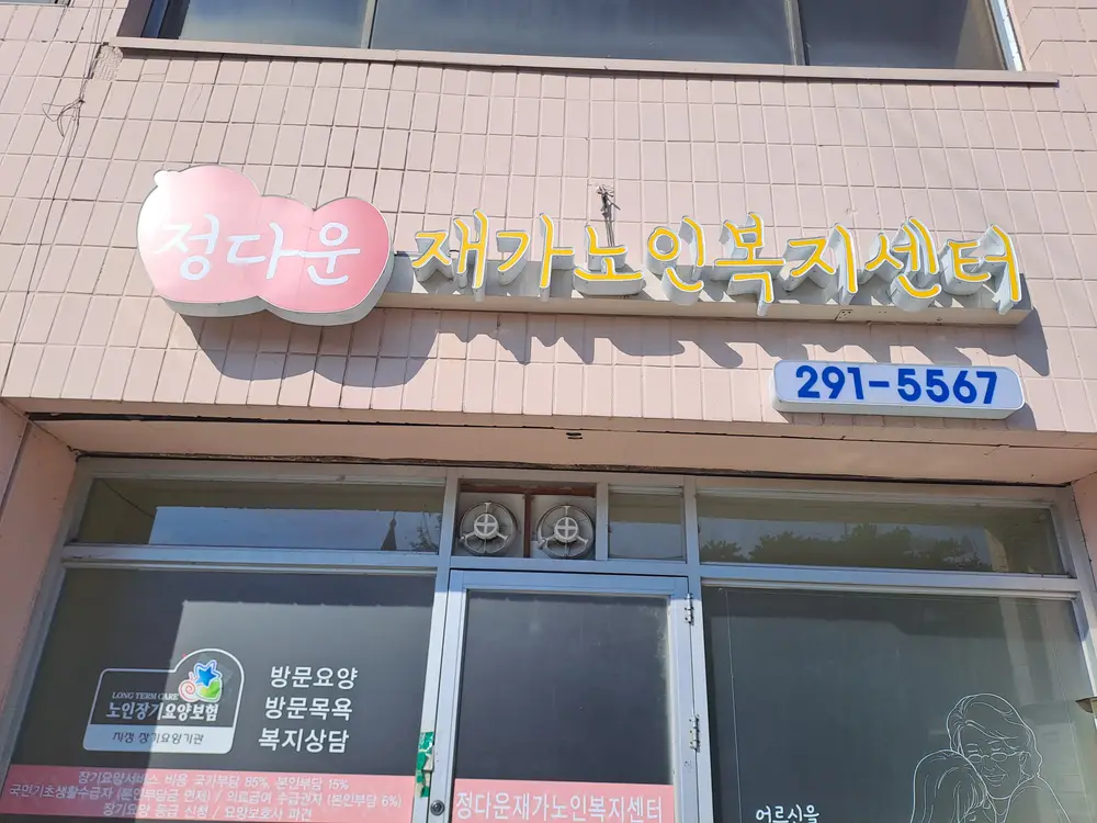 전경사진