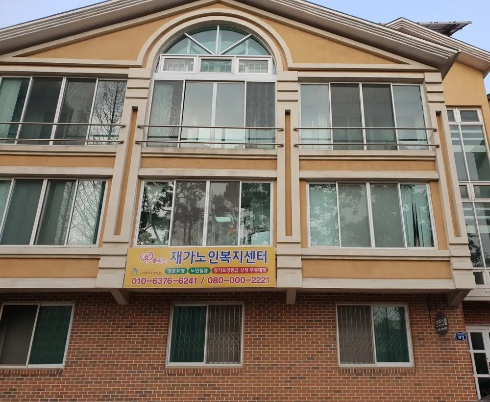 전경사진