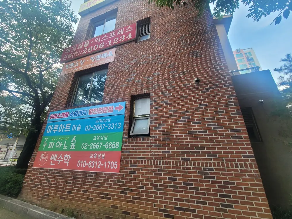 성주재가복지센터 (3층 현