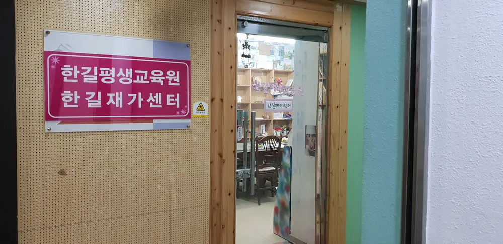 사무실