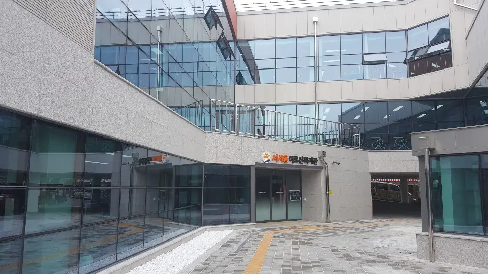 센터 외부 전경