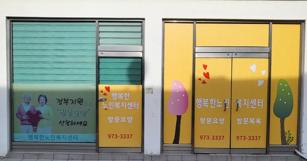 센터 사진