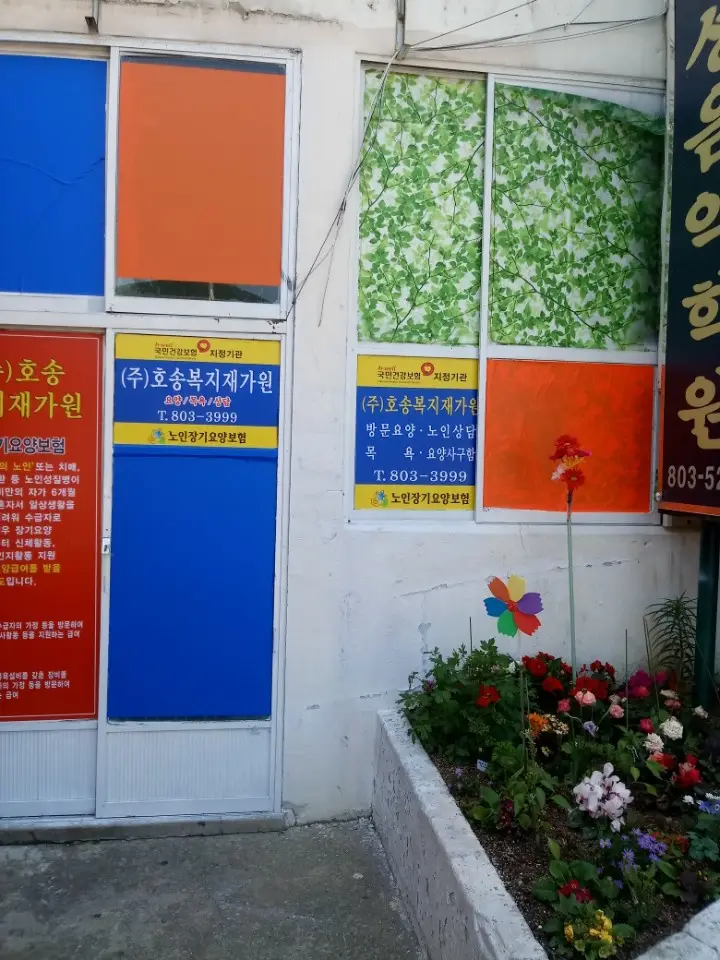 시설구조전경