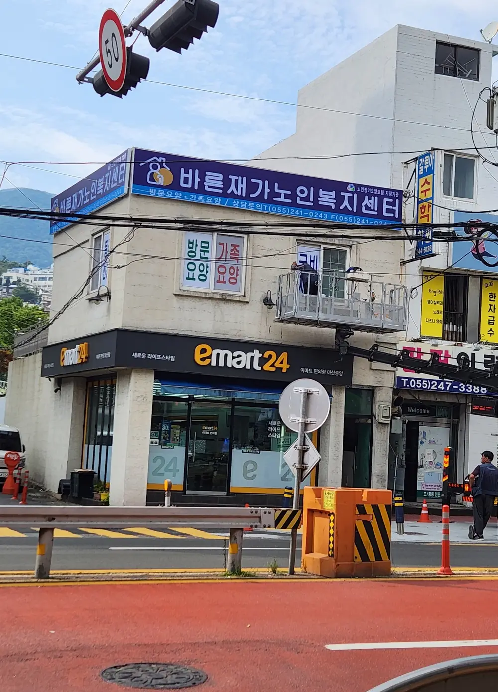 바른재가노인복지센터 사진