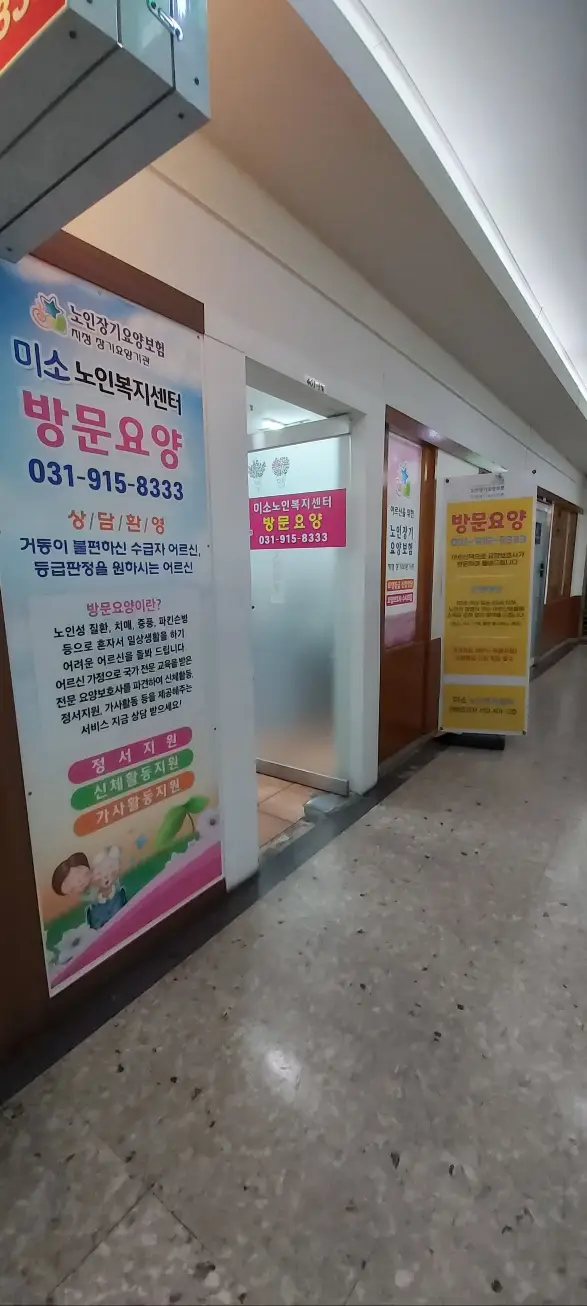 센터외부