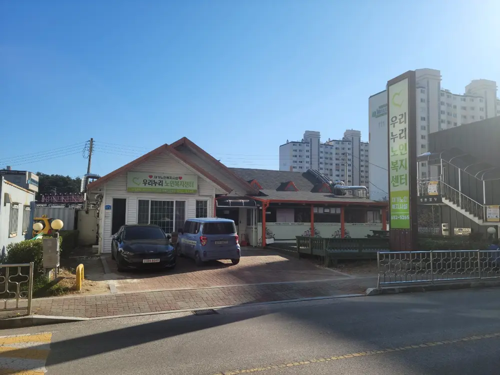 시설전경