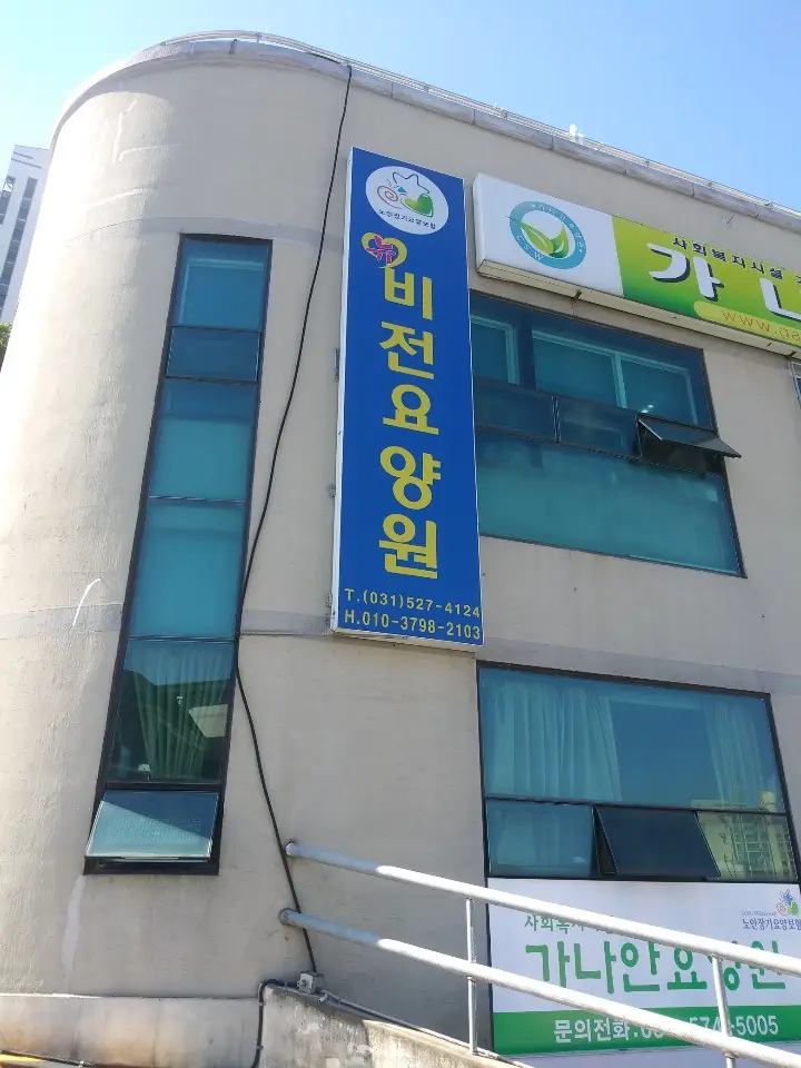 시설사진