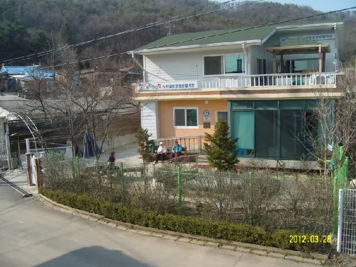 고양우리집