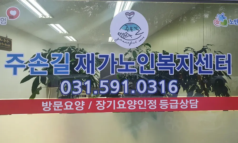 시설전경사진(상호)