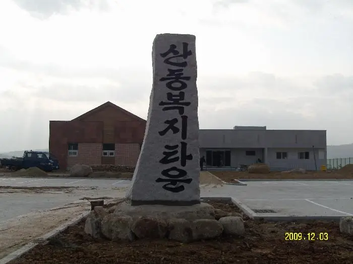 시설전경