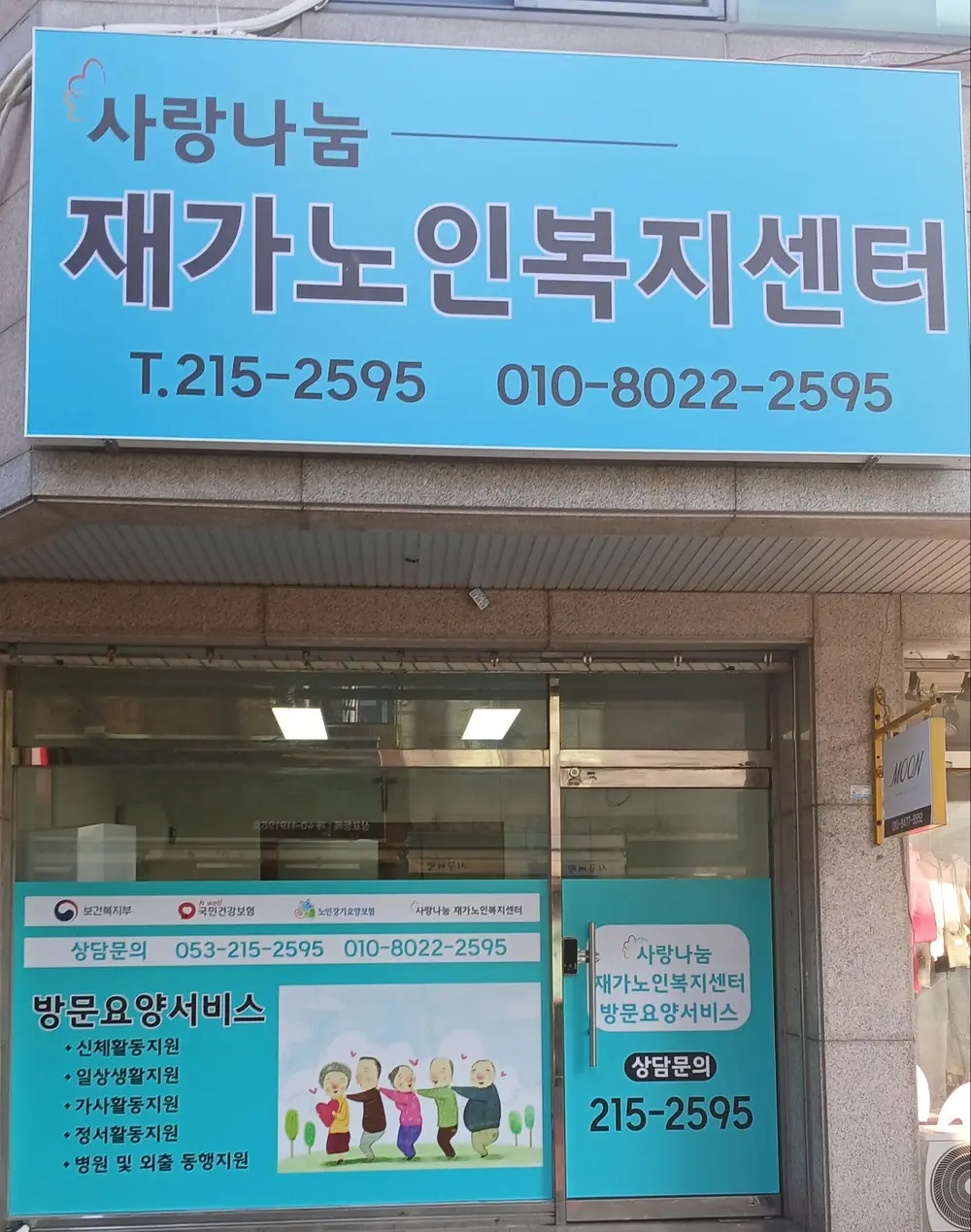 시설 외부 사진