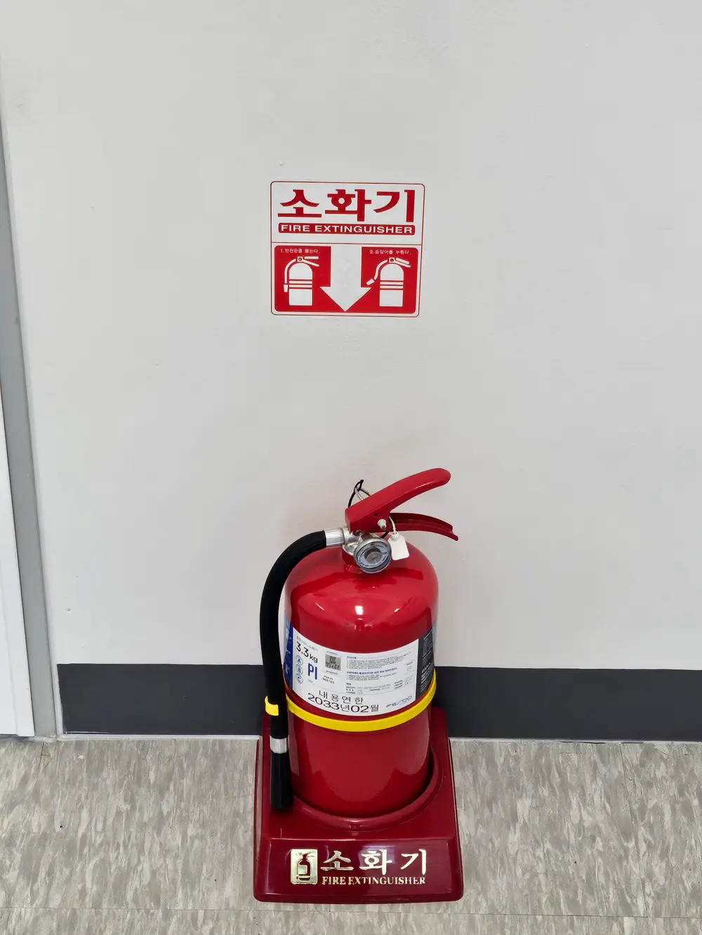 봄숲재가복지센터 사무실 내